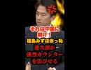 【赤っ恥】防衛力強化に反対する福島みずほの質問を秒で論破する小泉進次郎『社民党』『小泉進次郎』『中国』
