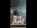 階段で遊んだら危険ですよ⚠️