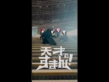 階段で遊んだら危険ですよ⚠️