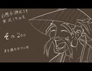 【実況】幻想水滸伝5を実況してみた【その200】