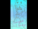 サロゲート・ハウリング - iecan（いえかん） feat. 初音ミク / (Surrogate howling)（short version）