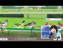 ウマ娘デイリーレース20260615カレンブーケドールが出るまで寝れまテン