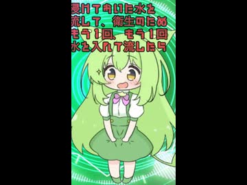 【夏限定】簡単に食器洗いを終わらせる方法