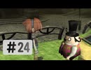 #24【ボクと魔王】往年の名作を実況プレイ