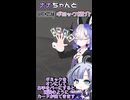 ナナちゃんとVRChatギミック紹介【フォーカード】＆【ノクトメア】