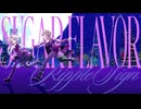 初星学園「SUGAR FLAVOR」Official Music Video