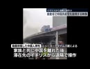 見るとホモ【中国共産党を批判する映像】3日の軍事パレードの数日前  イギリスから遠隔で操作か  重慶市