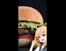 HALKANA ハンバーガー（風）をパルフィーが作ったよ