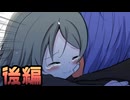 【かわいいは壊せる】幼女壊しちゃったあ【後編】