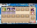 モンスター娘TD もんすたー娘☆うぉーず～イロイロ☆アステロイド～：EX29 侵攻！ヘンなゴーレム【☆3×配布のみ】