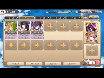 モンスター娘TD もんすたー娘☆うぉーず～イロイロ☆アステロイド～：EX29 侵攻！ヘンなゴーレム【☆3×配布のみ】