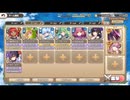モンスター娘TD もんすたー娘☆うぉーず～イロイロ☆アステロイド～：EX30 未確認な戦闘狂【☆3×配布のみ】