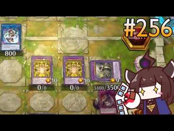 見えざる手キリエル (ダイスラリー編) #256 [遊戯王マスターデュエル]