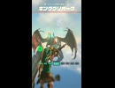 【ティアキン】ハテール空域に巣食うキンググリオーク　ゼルダの伝説ティアーズオブザキングダムNintendo Switch 2 Edition
