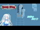 【Jump King】プロジェクト雪さん.mp3