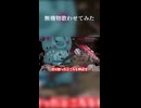【無機物歌わせ】リピートコマンドくんを人力ボカロにする動画