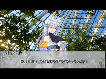 【シノビガミ】感染つのチャーチカ　第四話【実卓リプレイ】