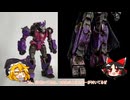 アルファトライオンアドオン紹介