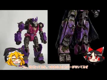 アルファトライオンアドオン紹介