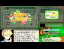 牧場物語つながる新天地お願い出荷縛りpart22