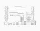 あっち行けよ春 ／ 重音テト