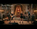 「Zero Throne」