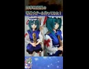 四季映姫風の等身大ドール作ってみた！