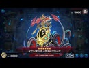 【遊戯王マスターデュエル】【VOICEVOX実況】俺得決闘記1381【デュエルトライアル(Off-Meta)】