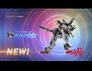 バトオペ2、10連ガチャでF91BCが出て来た...