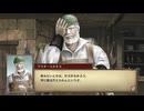 大航海時代IV ホドラム 実況プレイ9