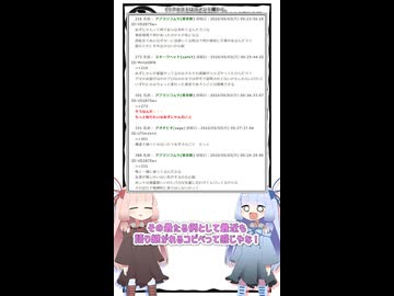 人気の「アズにゃん」動画 892本 - ニコニコ動画