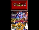 【ヤリ猫25】ハードコア・メカ（ゲーム感想解説）