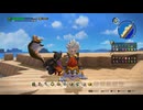 44歳の初ビルド『ドラゴンクエスト ビルダーズ２　破壊神シドーとからっぽの島』【ネタバレ注意】99