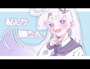 私しか勝たん！(feat. 初音ミク / Hatsune Miku)