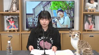 指出毬亜の 『指出とちょこっとサシで』 第54回【高画質】