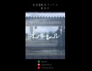 Okuri 1st. Single「オーバーレール」配信中