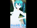 【MMD、アイドルマスター】ラムネ色青春ショート【初音ミク、重音テト、亞北ネル】