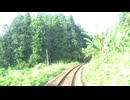 【山中】【前面展望】肥薩線 人吉→吉松(2011年夏ごろ)【うねうね】