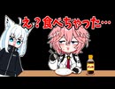 フブさんの分のご馳走も食べてしまうルイ姉【ホロライブ手描き切り抜き/鷹嶺ルイ/白上フブキ/大神ミオ】