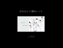 もう嫌だ……