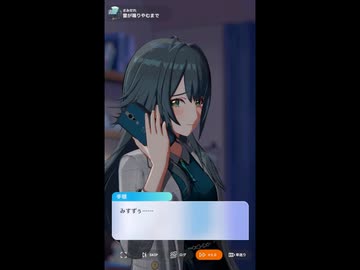 【学マス】雷が鳴った瞬間に手毬の恐怖を察知して電話をしてくる美鈴