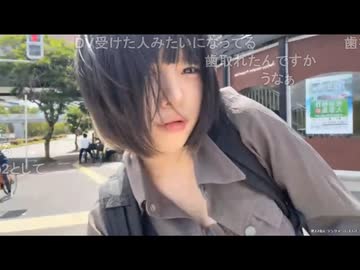 うなぁ 「ベロで仮歯を触ってたら取れた」 「抜けたてホヤホヤ」 「治療終わったらもらえるかな？」 「歯磨き粉の匂いする」