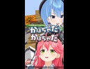 『配信中とても似ているみこめっと』 【ホロライブ切り抜き/ホロライブ/さくらみこ/星街すいせい/白上フブキ 】