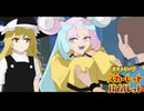 【ポケモンSV】ﾅﾝｼﾞｬﾓﾁｬﾝﾅﾝｼﾞｬﾓﾁｬﾝﾅﾝｼﾞｬﾓﾁｬﾝﾅﾝｼﾞｬﾓﾁｬﾝ Part3【ゆっくり実況】