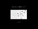 あっ