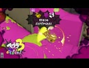 【義務ホコ】スプラ3 16thSで遊ぶどん！#2 _(:3 」∠)_【スプラ3女性実況】