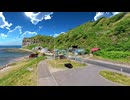 【VRChatワールド紹介】3Dガウシアン 北海道 館の岬（たてのさき）