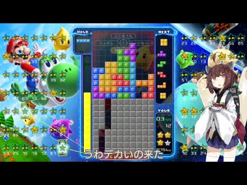 【VOICEROID実況】東北きりたんの毎日テト１チャレンジw 1555日目【テトリス99】