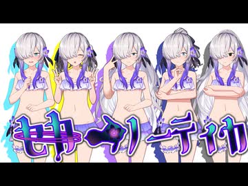 【Subnautica】遭難者星界「上位者降りて来ちゃった美少女だけどなにか質問ある?」【VOICEPEAK実況】part7
