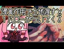 【MTGA】帰ってきたクソデッカー茜ちゃん その774【ボイスロイド実況】